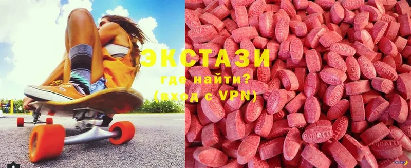 Ecstasy таблы  Краснокаменск 