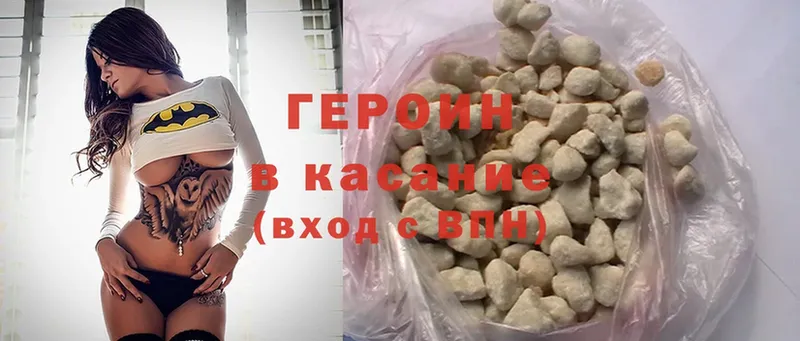 Героин афганец  omg как войти  Краснокаменск 