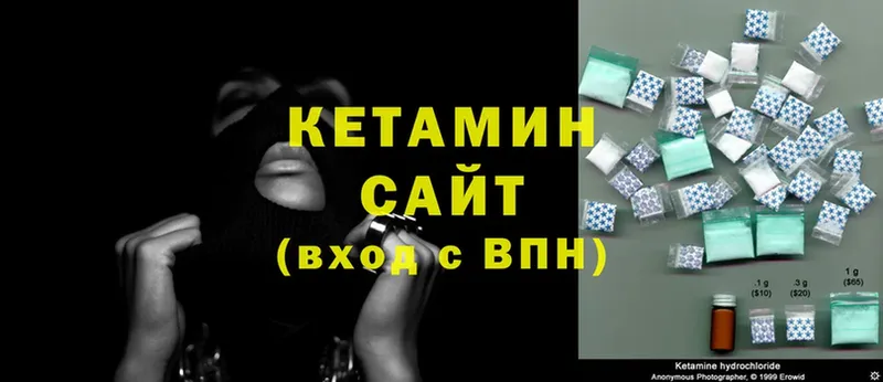 КЕТАМИН ketamine  дарнет шоп  Краснокаменск 