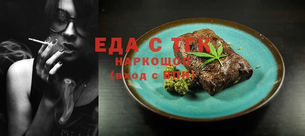 ешки Гусиноозёрск