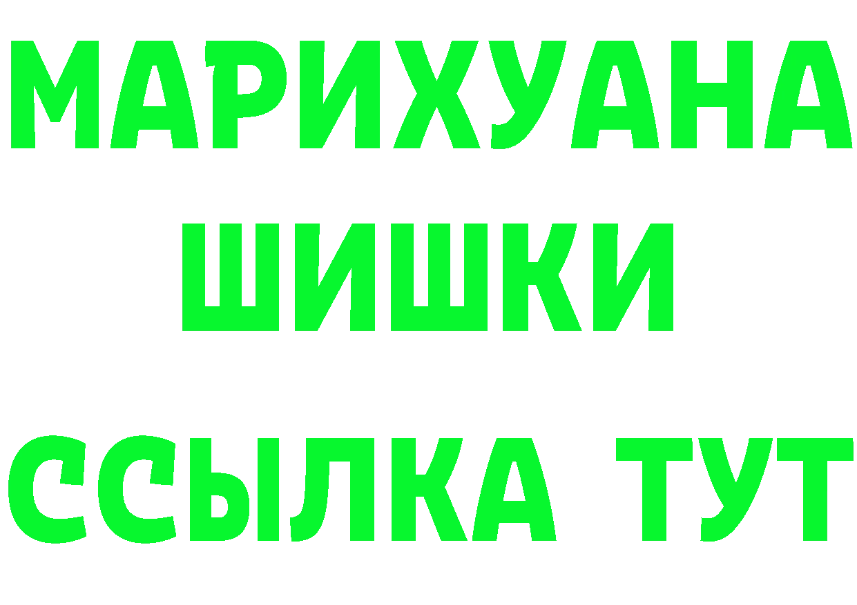 МЕТАДОН VHQ как войти площадка MEGA Краснокаменск