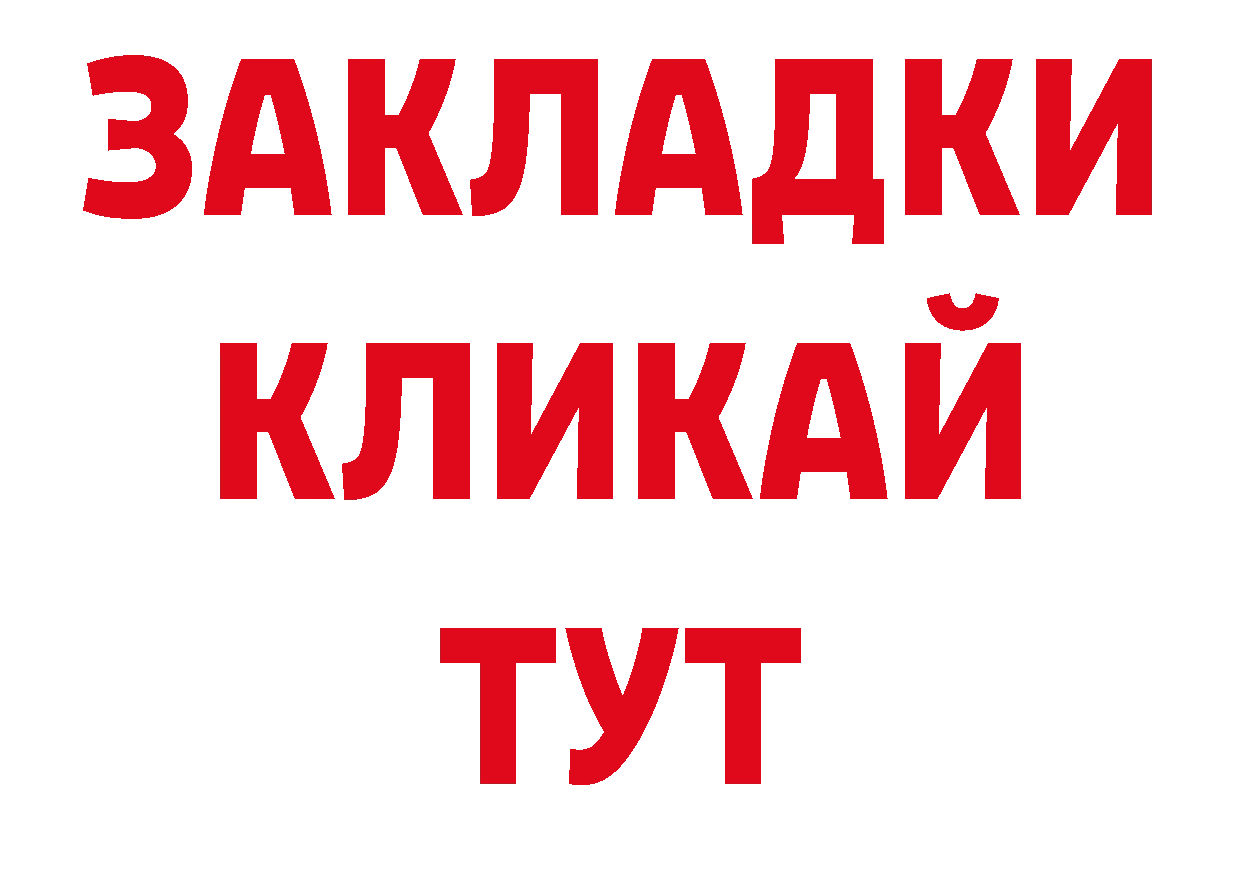 Как найти закладки? сайты даркнета телеграм Краснокаменск