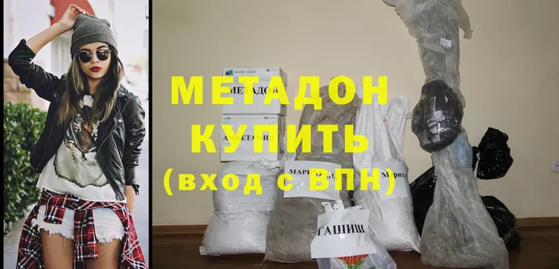 hydra ONION  что такое   shop как зайти  Метадон VHQ  Краснокаменск 