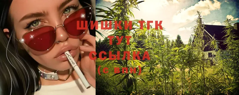 купить наркотик  Краснокаменск  Бошки марихуана Ganja 